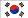 한국어